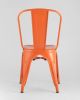 Стул TOLIX оранжевый глянцевый