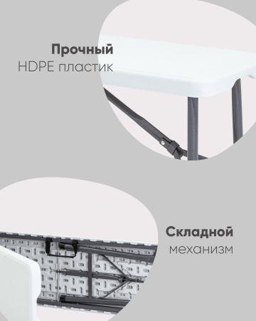 Скамейка складная Кейт 180 коричневая