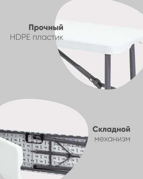 Скамейка складная Кейт 180 коричневая