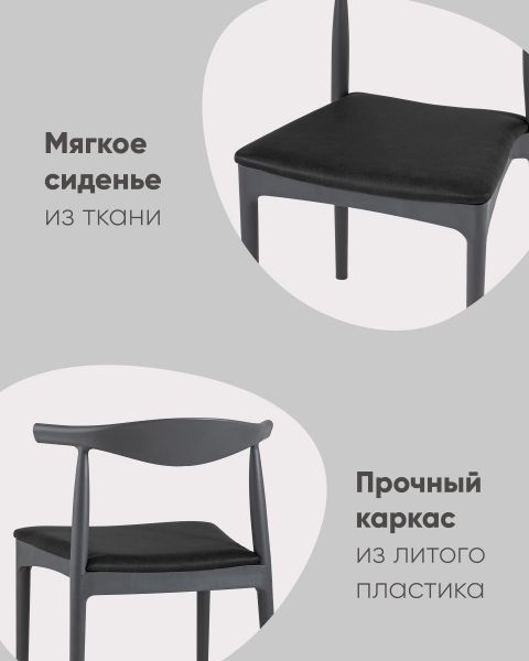 Стул Bull серый