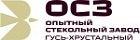 Опытный стекольный завод Опытный стекольный завод