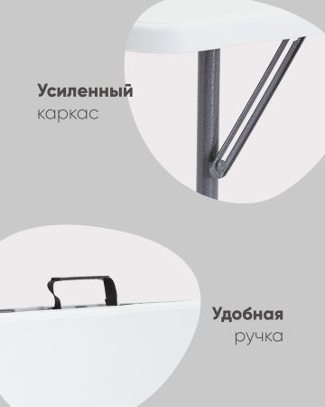 Стол складной чемодан пластиковый Кейт 120