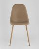 Стул Валенсия бежевый