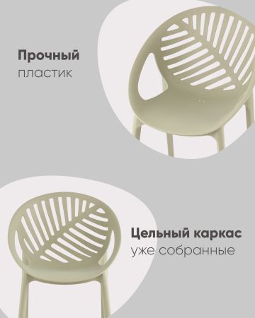 Стул Monstera пластик зеленый