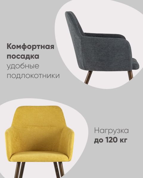 Стул Кинг серый