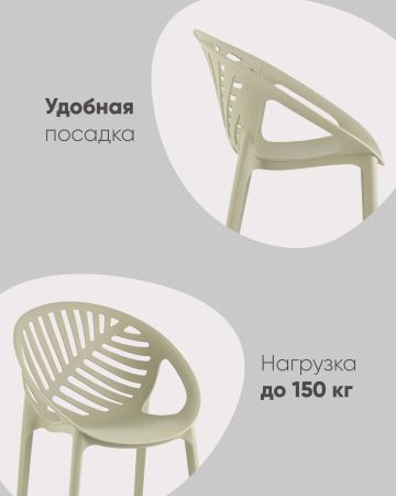 Стул Monstera пластик зеленый