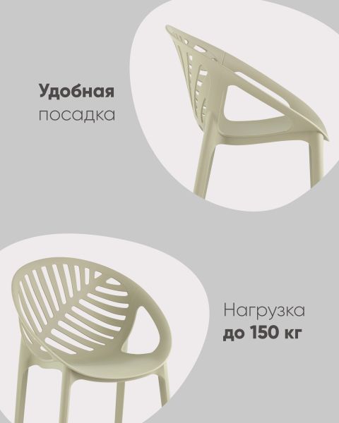 Стул Monstera пластик зеленый