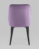 Стул Диана велюр пыльно-фиолетовый