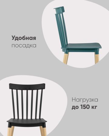 Стул Field пластик черный