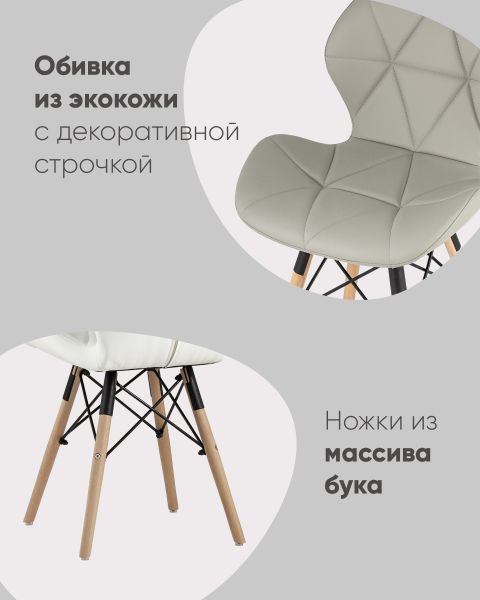 Стул Бон экокожа черный