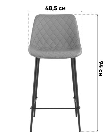 Стул барный Arch экокожа коричневый